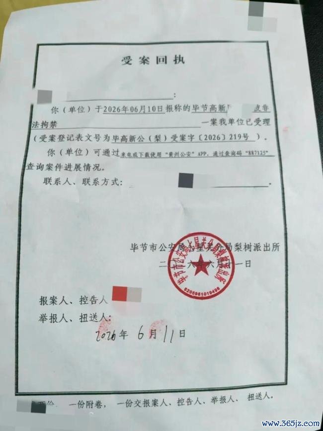 21岁男人称被恐吓到重庆一特训学校 罪人拘禁八日激励关爱
